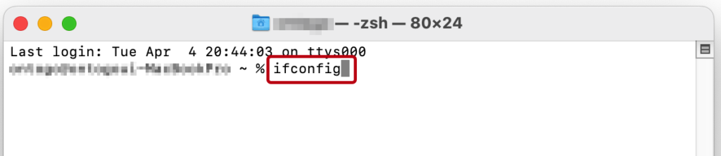 실행된 터미널 창에 ifconfig 타이핑